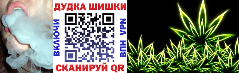 Что такое Новомичуринск Бошки Шишки Мефедрон Alpha PVP АМФЕТАМИН ГАШ