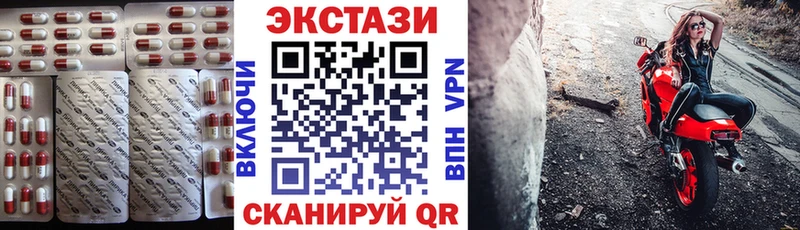 купить  цена  Новомичуринск  Ecstasy TESLA 