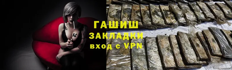 ГАШ Premium  Новомичуринск 