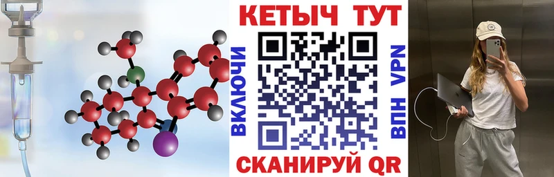где купить наркоту  Новомичуринск  Кетамин VHQ 