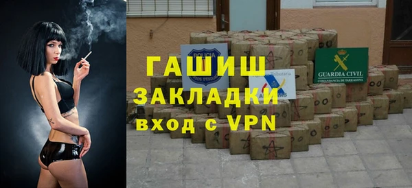 mix Новокубанск