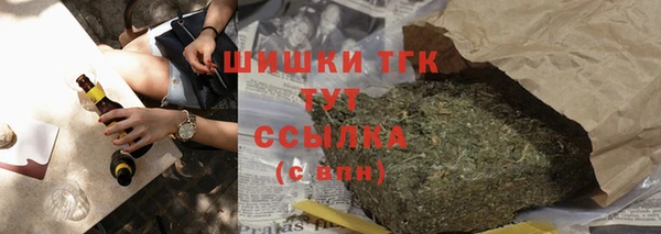 альфа пвп VHQ Остров