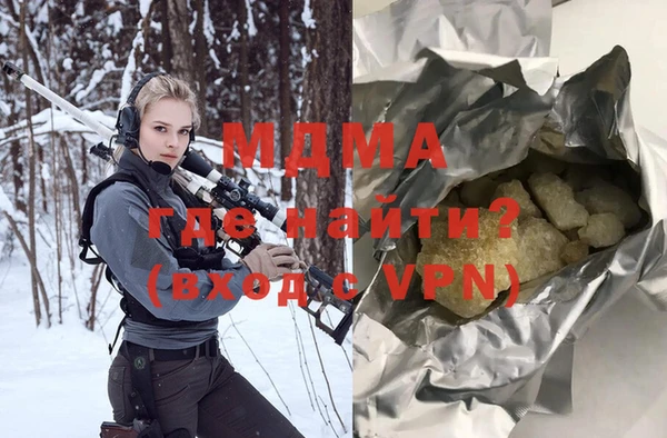 mix Новокубанск