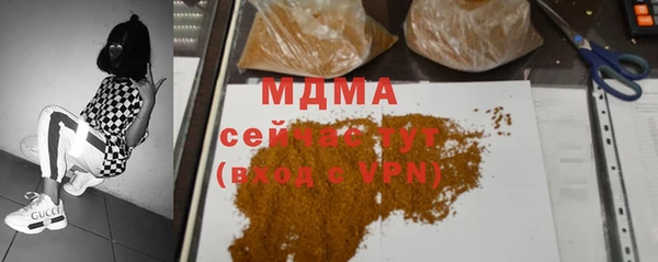 кокс Новодвинск
