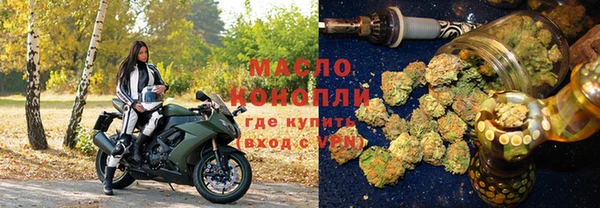 соль курить ск Осинники