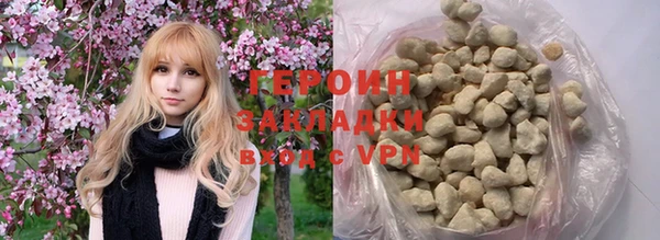 соль курить ск Осинники