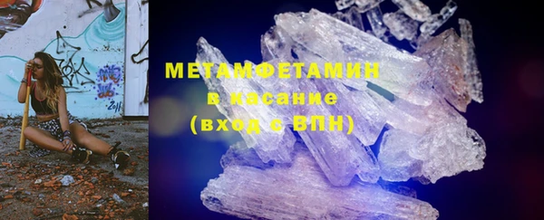кокс Нязепетровск