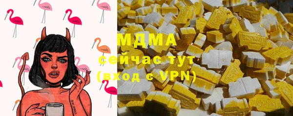 mix Новокубанск
