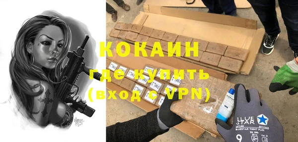 кокс Нязепетровск