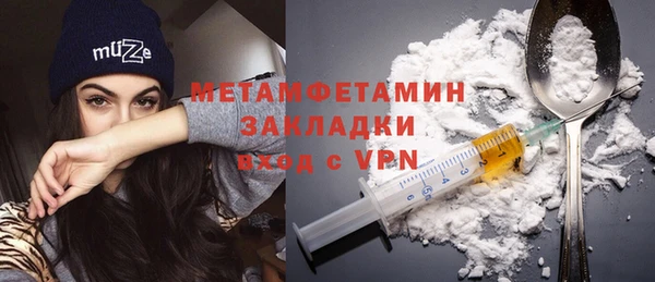 кокс Нязепетровск