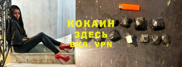 mix Новокубанск