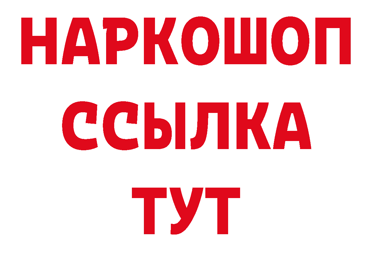 Печенье с ТГК конопля ТОР сайты даркнета мега Новомичуринск