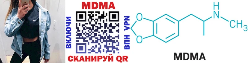 MDMA VHQ Новомичуринск